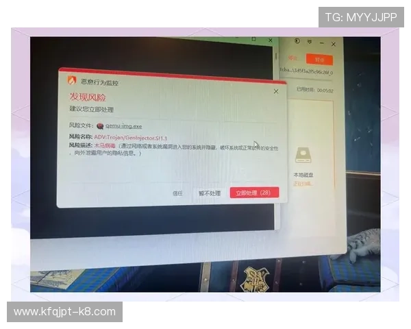 详细教程教你如何正确下载凯发集团软件避免病毒和恶意软件侵害