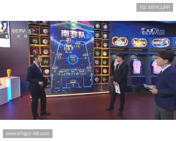 南非与捷克队伍比赛直播入口全攻略，确保顺利观看世界杯赛事