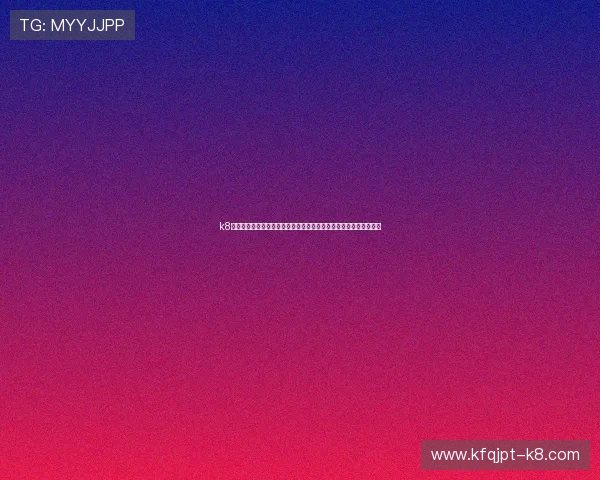 k8天生赢家一触即发:世界杯期间球迷关注的焦点赛事与精彩瞬间回顾 k8天生赢家一触即发:世界杯期间球迷关注的焦点赛事与精彩瞬间回顾