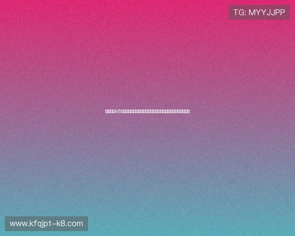 深入报道k8凯发天生赢家网站世界杯赛场上的明星球员表现与精彩瞬间回顾